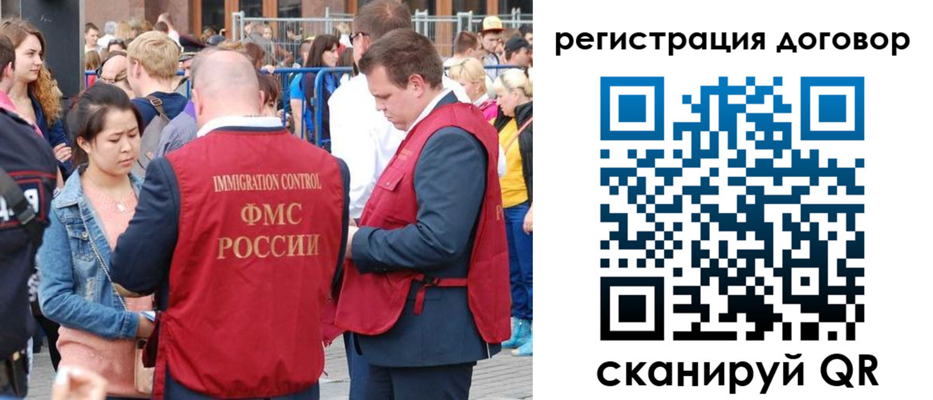 временная регистрация купить в Пугачёве