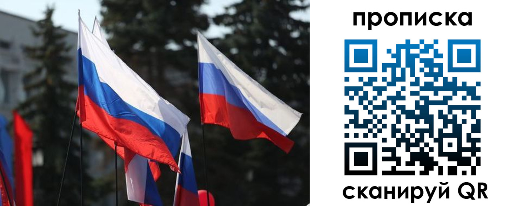 временная регистрация недорого в Пугачёве