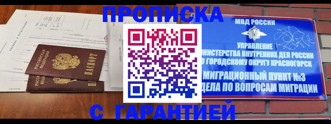 найти адрес прописки в Пугачёве