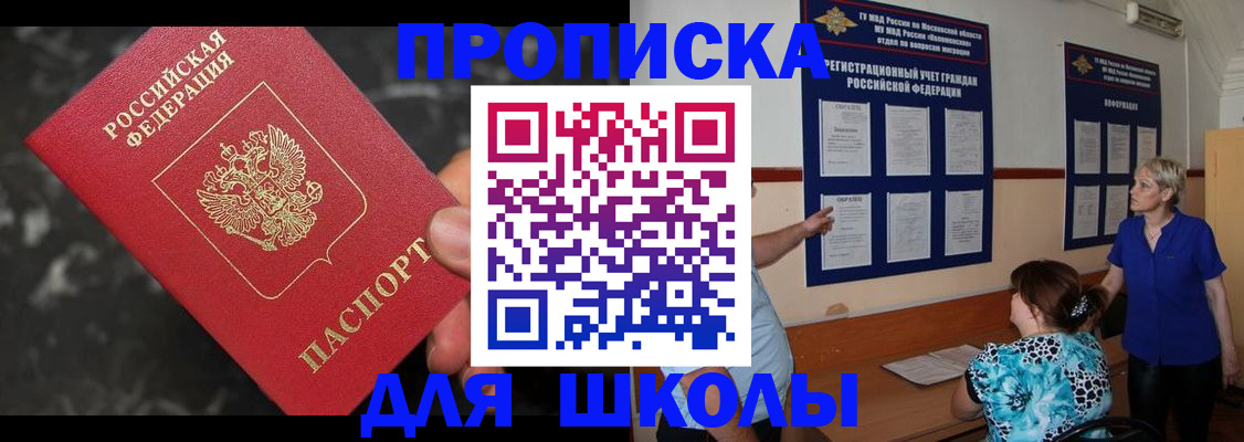 временная регистрация гарантия в Пугачёве
