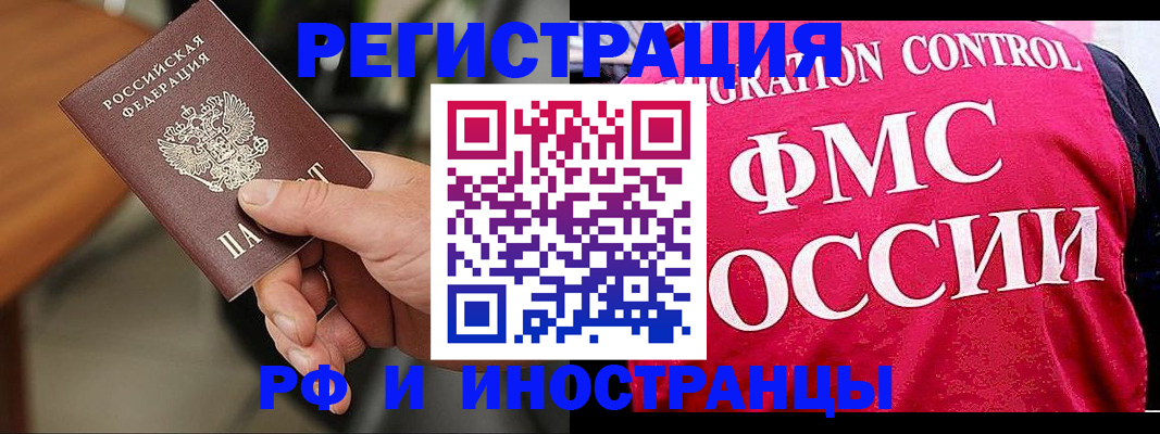 временная регистрация госуслуги в Пугачёве